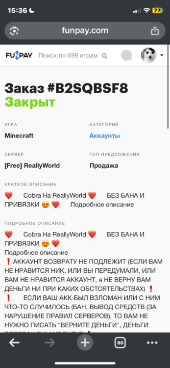 IMG_2731.png