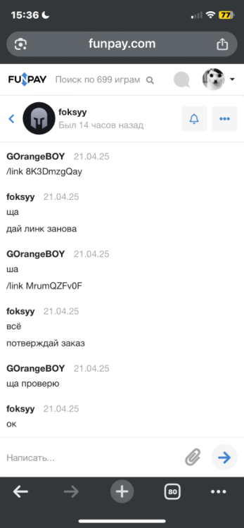 IMG_2733.png
