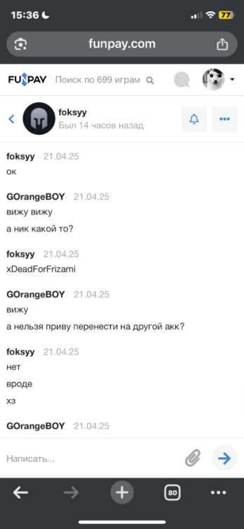 IMG_2734.png