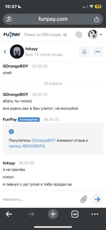 IMG_2735.png