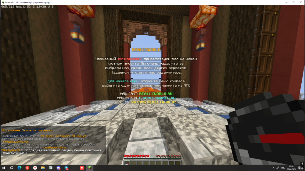 Java-runtime-gammaScreenshot2025_06.07-19_09_22_64.thumb.png.2db60e286d48edc2e6583fc8c17db16f.png