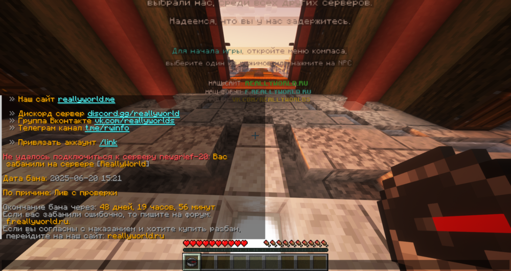 Java-runtime-gammaScreenshot2025_06.21-19_26_22_86.thumb.png.1d649fd56d559d61ca0f37876f5aa19a.png