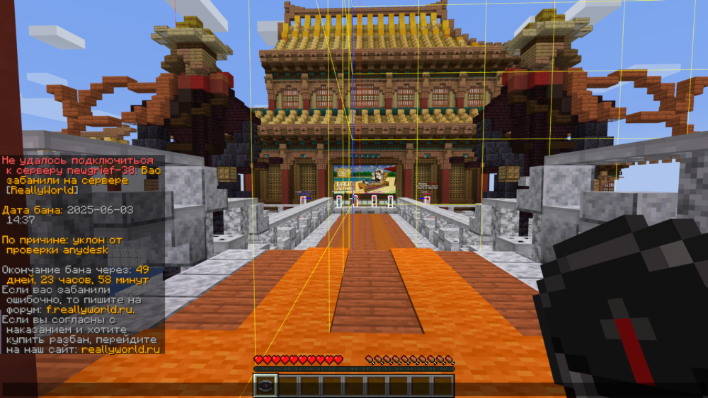 Jre-legacyScreenshot2025_06.03-15_38_59_44.thumb.png.0dc37e407e8d64420c4c070b69ead454.png