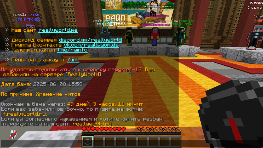 Jre-legacyScreenshot2025_06.09-12_48_53_80.thumb.png.ad61ecf7e5dce15a251b459b653676b9.png