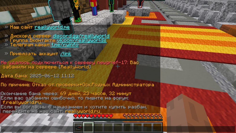 Jre-legacyScreenshot2025_06.12-11_41_13_10.thumb.png.13a351b070ba96d7f8b7367e4f37afc6.png