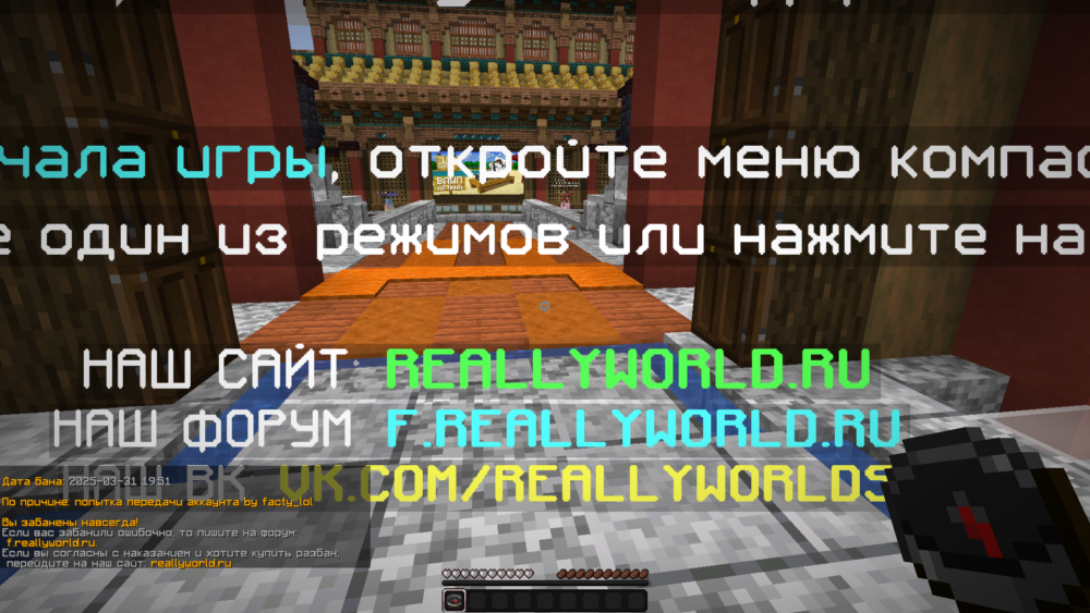 MinecraftScreenshot2025_06.01-22_59_31_84.thumb.png.1b349b7f9db5f6f48385d14a58479b4e.png