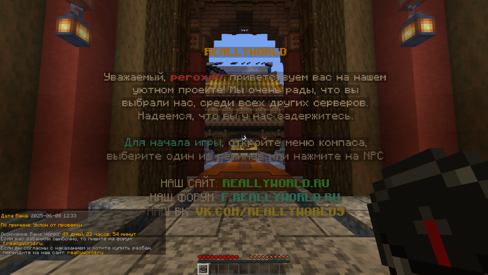 MinecraftScreenshot2025_06.08-12_39_25_31.thumb.png.f105d494ef02cca80c9572c7fc77c900.png
