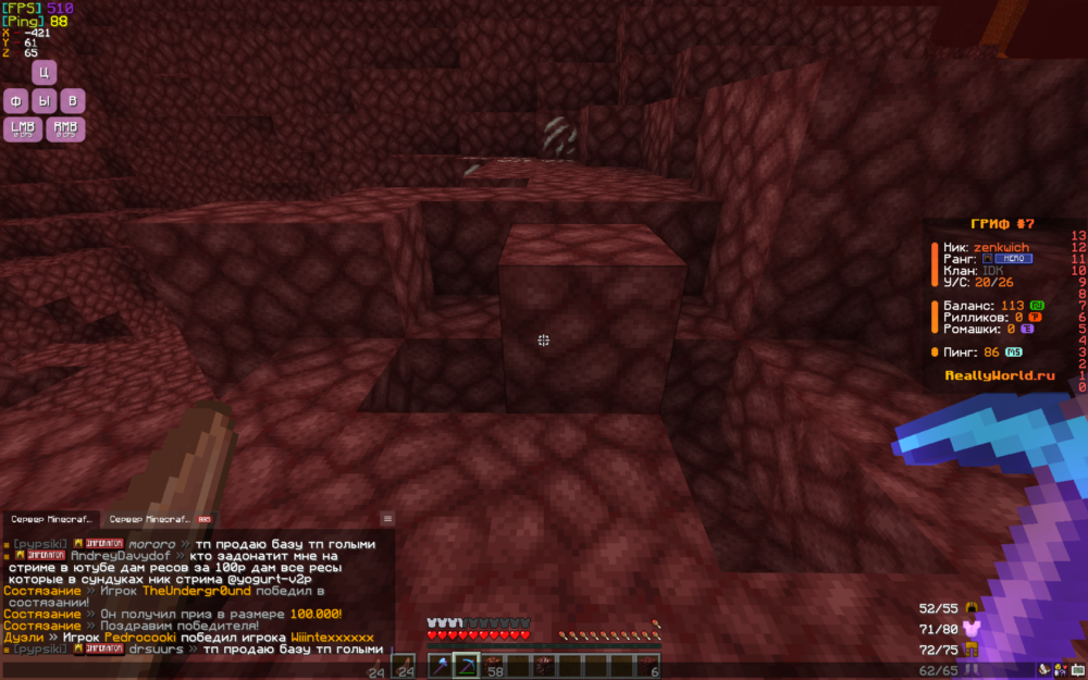 Minecraft Screenshot 2025.06.10 - 15.50.32.65.png