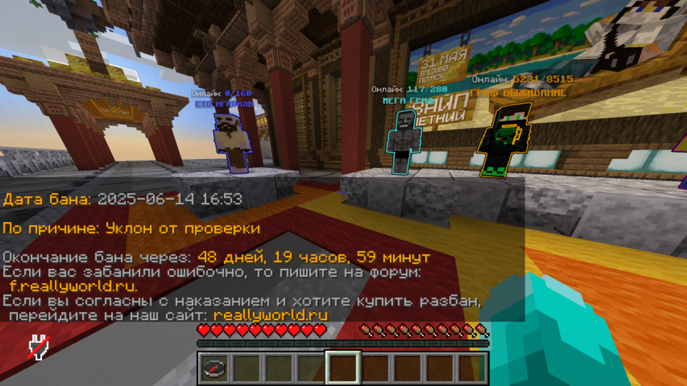 MinecraftScreenshot2025_06.15-20_54_34_82.thumb.png.73929616a1a2c8c5e608a890ed0c8915.png