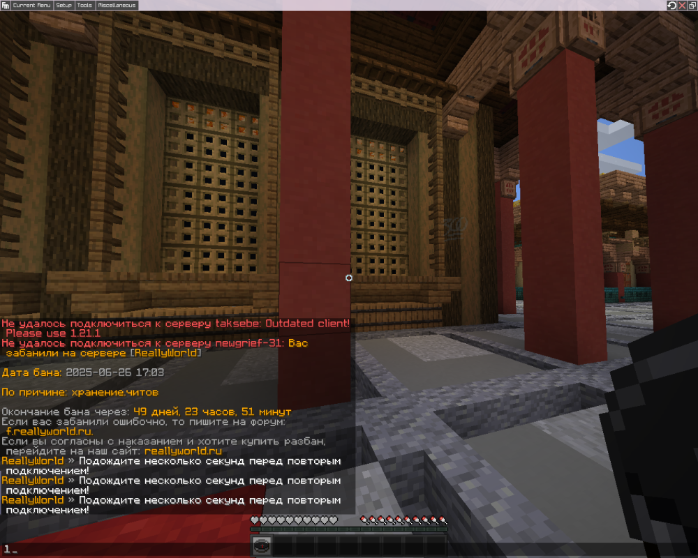 Minecraft Screenshot 2025.06.26 - 17.13.28.66.png
