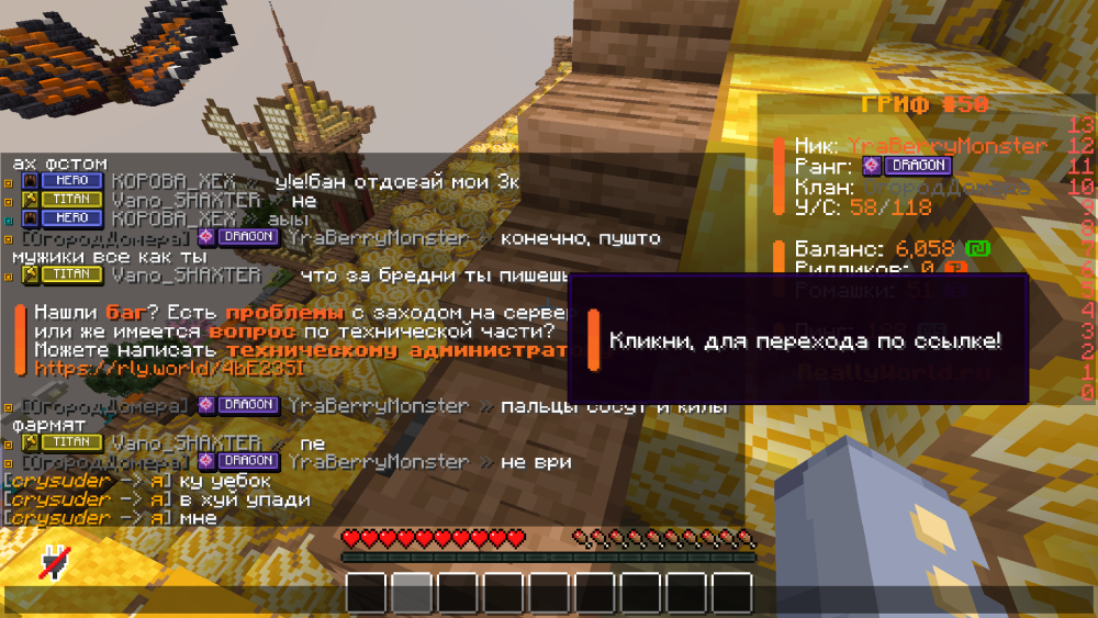 Minecraft_1_16.5-()11_06.202512_16_20.thumb.png.07f92ba18432d50dee58cae5c6df14dc.png