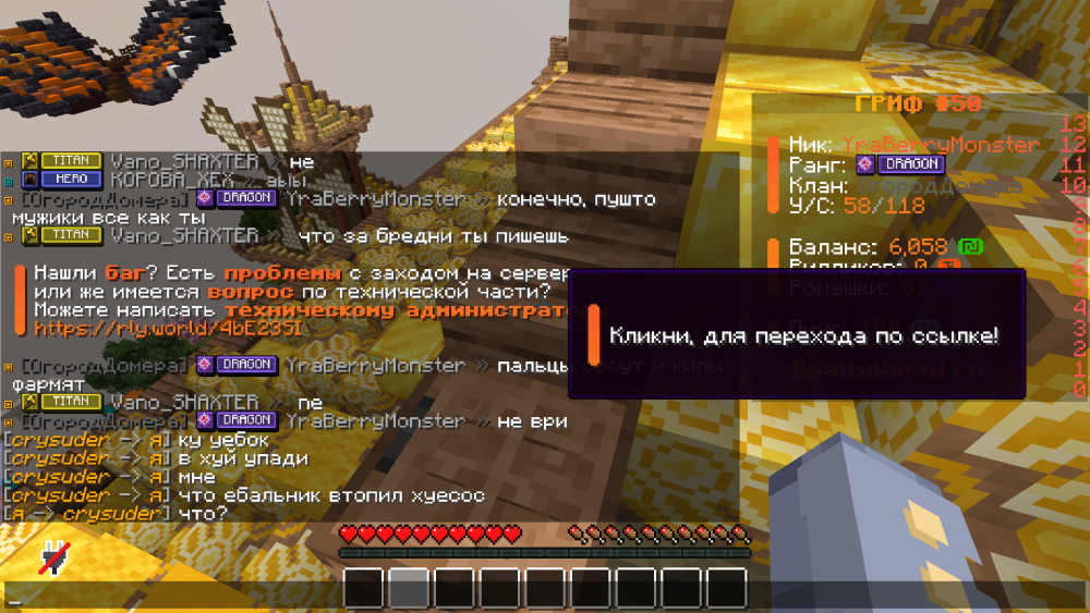 Minecraft_ 1.16.5 - Сетевая игра (сторонний сервер) 11.06.2025 12_16_40.png