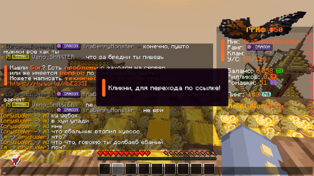 Minecraft_ 1.16.5 - Сетевая игра (сторонний сервер) 11.06.2025 12_17_04.png