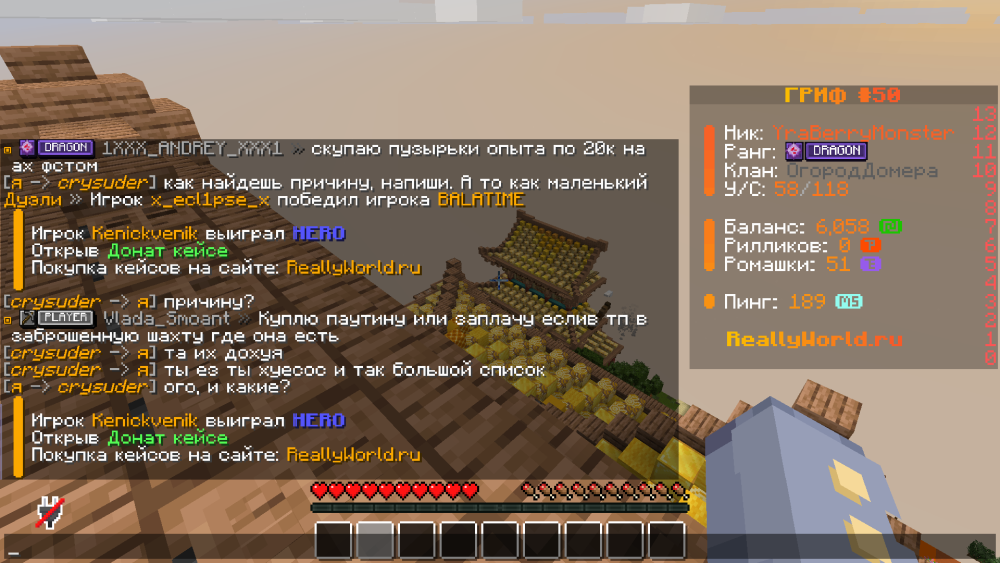 Minecraft_ 1.16.5 - Сетевая игра (сторонний сервер) 11.06.2025 12_18_05.png