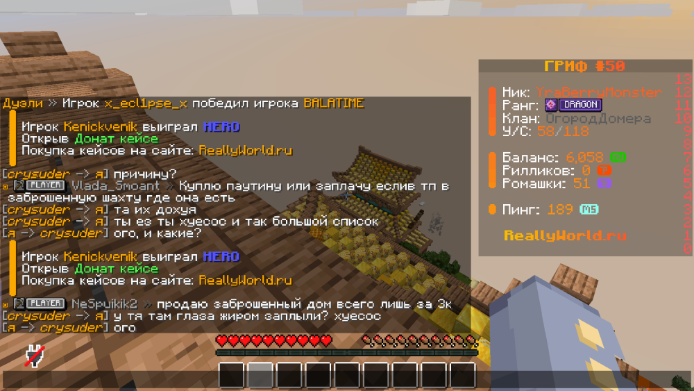 Minecraft_ 1.16.5 - Сетевая игра (сторонний сервер) 11.06.2025 12_18_40.png