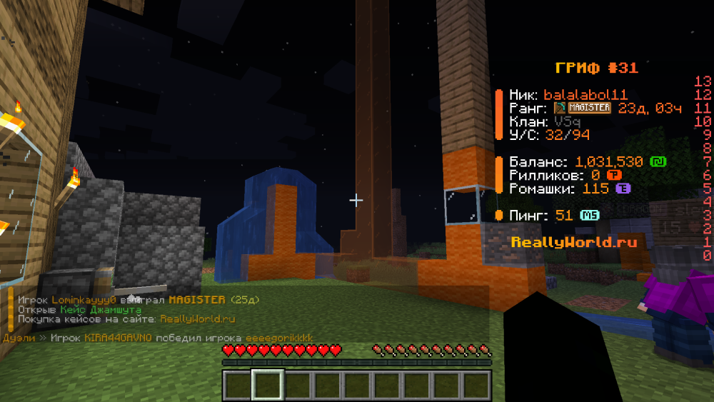 Minecraft_ 1.16.5 - Сетевая игра (сторонний сервер) 21.06.2025 15_50_31.png