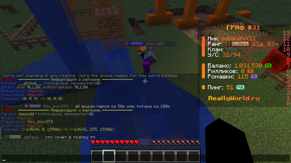 Minecraft_ 1.16.5 - Сетевая игра (сторонний сервер) 21.06.2025 15_51_10.png