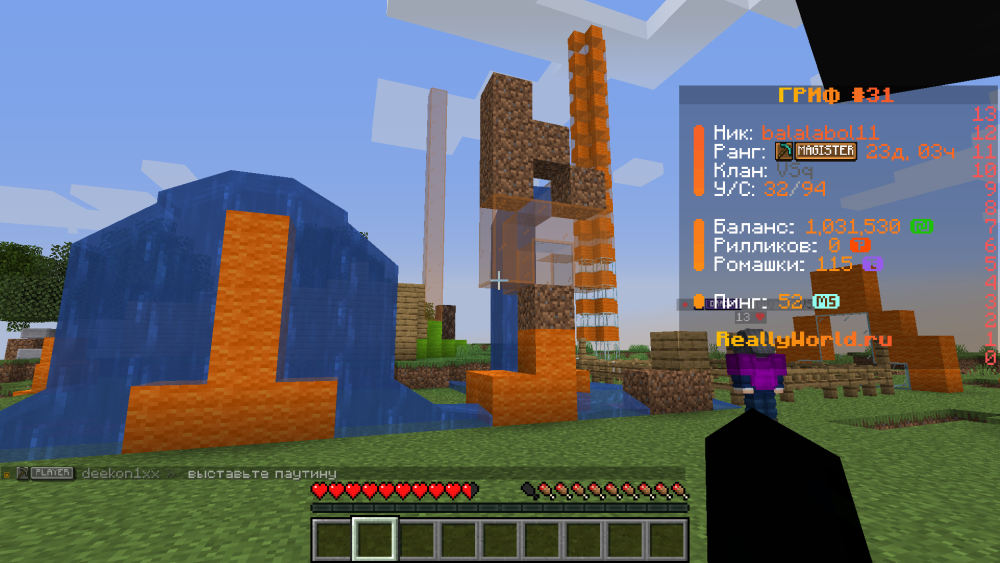 Minecraft_1_16.5-()21_06.202515_51_24.thumb.png.b1eb22b38855bc60e507f78cf81f743f.png