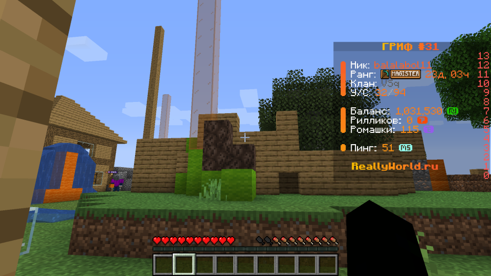 Minecraft_ 1.16.5 - Сетевая игра (сторонний сервер) 21.06.2025 15_51_39.png