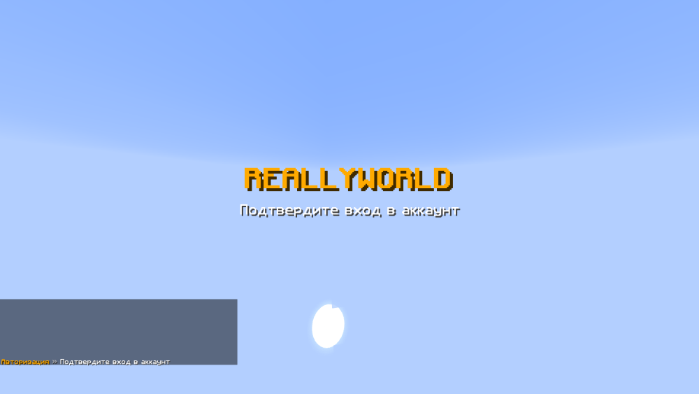 Minecraft_ 1.16.5 - Сетевая игра (сторонний сервер) 28.06.2025 14_58_50.png
