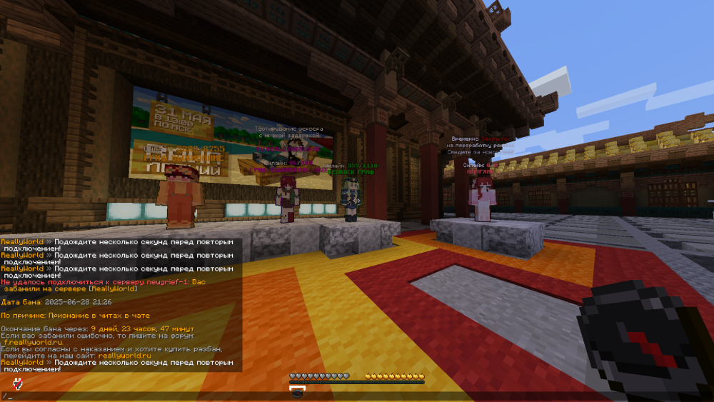 Minecraft_1_16.5-()28_06.202521_40_03.thumb.png.eede5a08b086c4da89e14e7fe68ca337.png