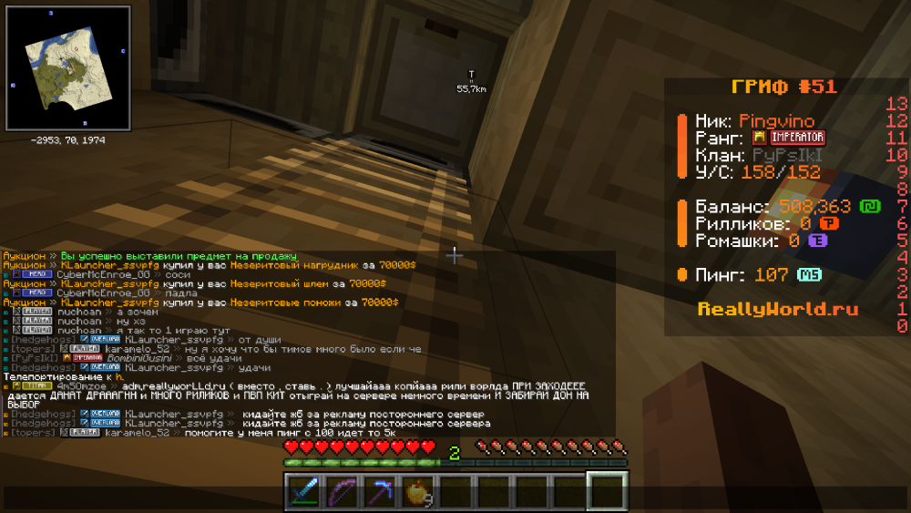 Minecraft_1_16.5-()29_06.202521_38_26.thumb.png.fc2e58b88fdc19f0ab854479891e6972.png