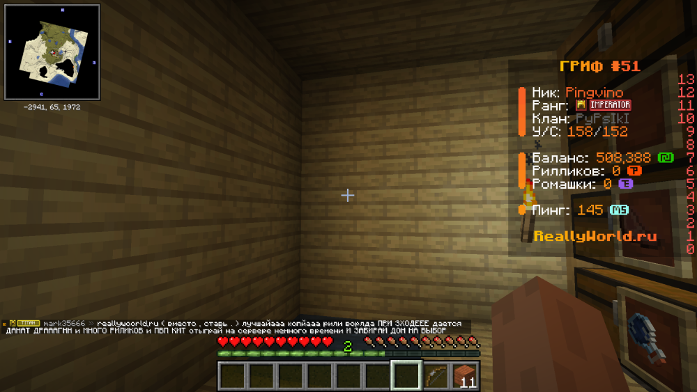 Minecraft_ 1.16.5 - Сетевая игра (сторонний сервер) 29.06.2025 22_00_42.png
