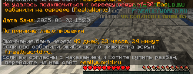 Minecraft_1_20.1-()02.06_202518_05_41.png.f8c744a7da11dfcdae56af50f2e387c8.png