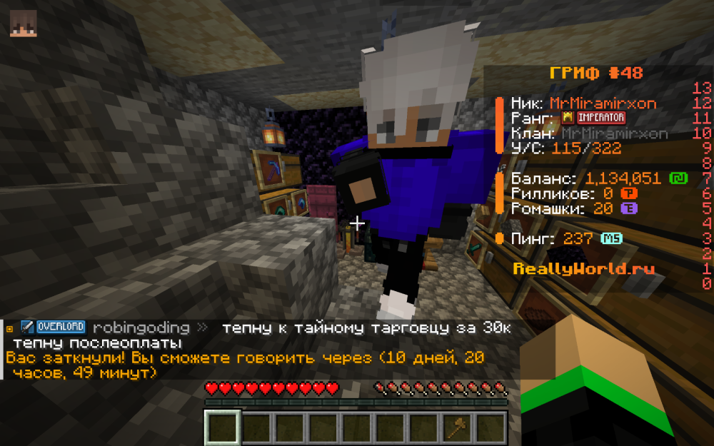 Screenshot (91).png