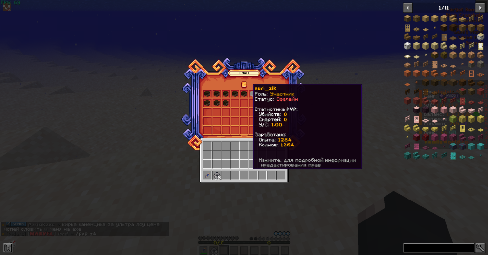 Screenshot2025-06-16215822.thumb.png.7ecce8365a087138878a21d75c252a14.png