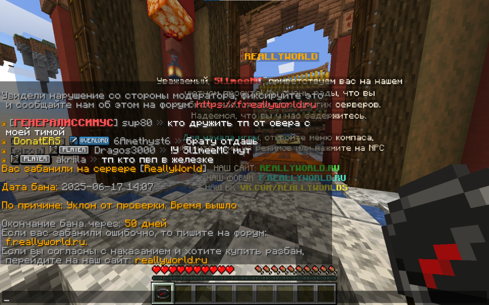 Screenshot 2025-06-17 141320.png