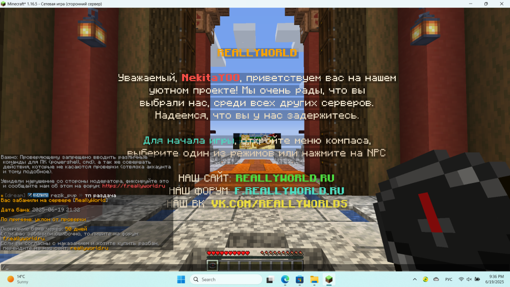 Screenshot 2025-06-19 213620.png