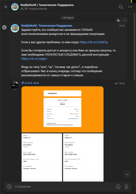 Screenshot_2.thumb.png.51aabab34591256c1a503c17cd67c69f.png