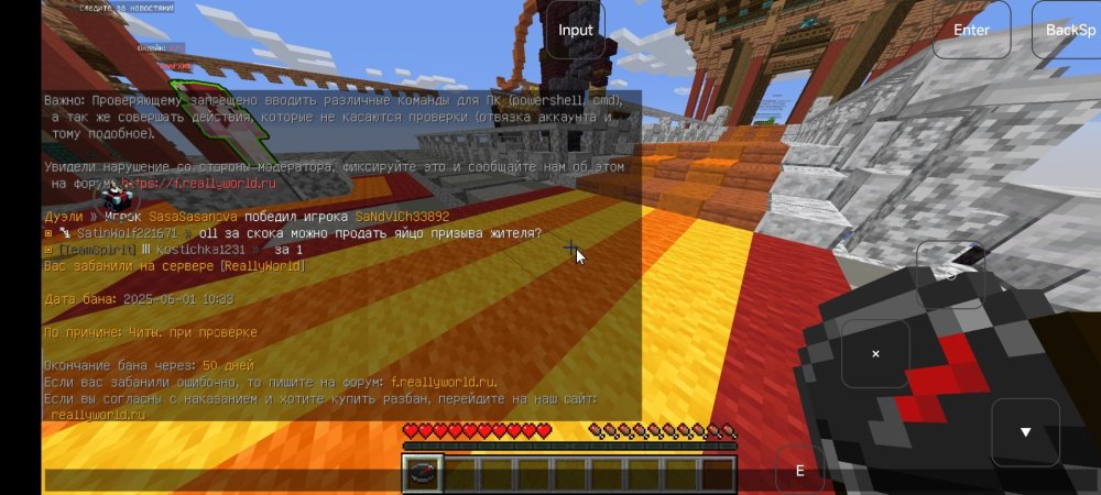Screenshot_2025-06-01-10-34-16-649_com.tungsten.fcl.jpg