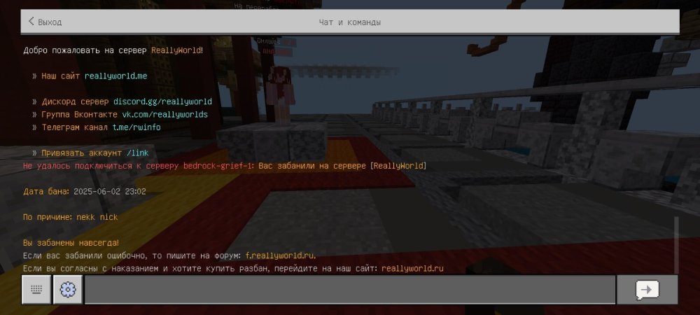 Screenshot_2025-06-02-23-14-14-622_com.mojang.minecraftpe.jpg