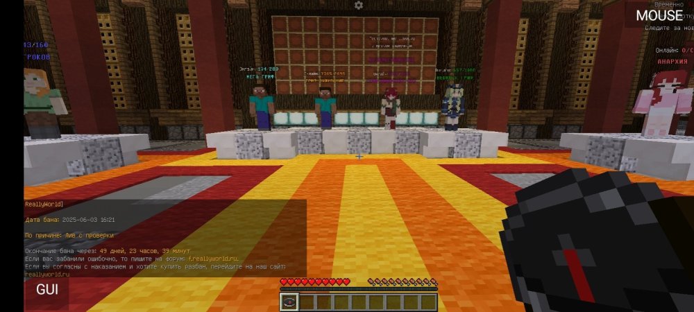 Screenshot_2025-06-03-18-42-06-457_net.kdt.pojavlaunch.jpg