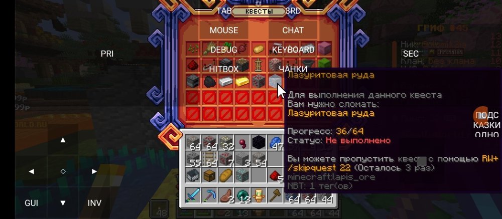 Screenshot_2025-06-03-21-14-21-524_net.kdt.pojavlaunch.debug.jpg
