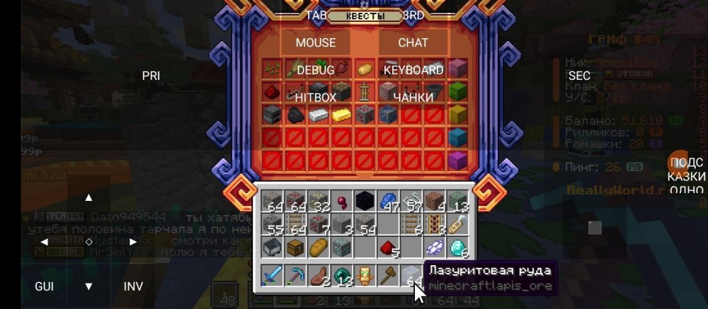 Screenshot_2025-06-03-21-14-26-064_net.kdt.pojavlaunch.debug.jpg