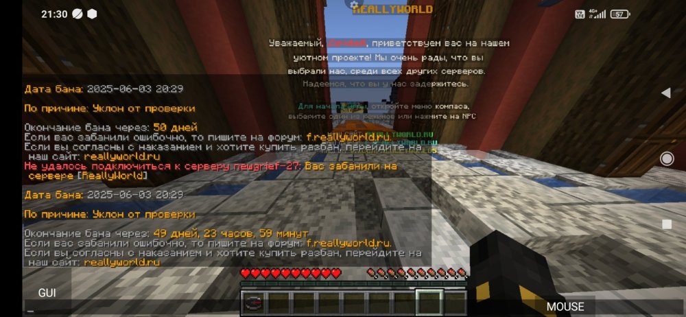 Screenshot_2025-06-03-21-30-06-892_net_kdt.pojavlaunch.thumb.jpg.ef8131d3ab7c2b5bd0cd6bcd0dd58918.jpg