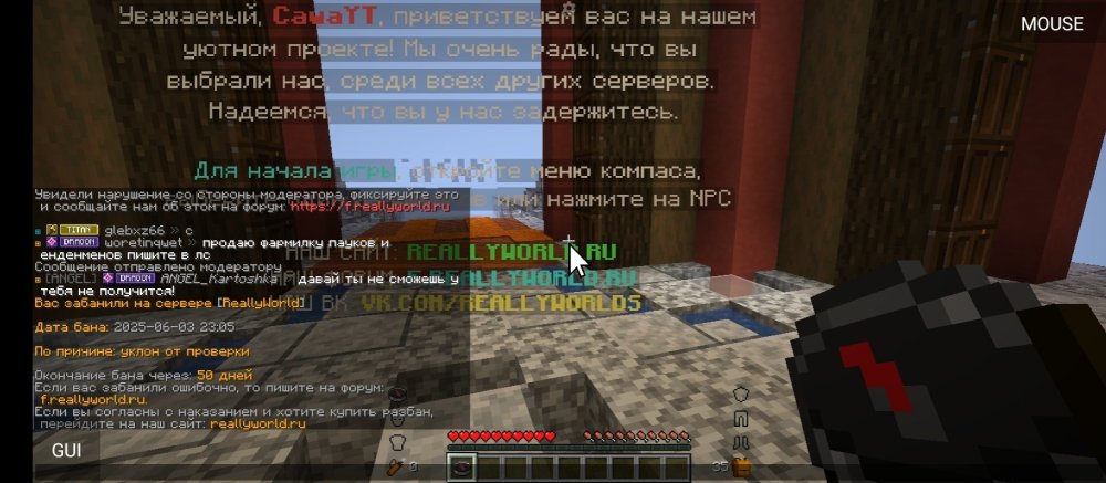 Screenshot_2025-06-03-23-06-11-921_net_kdt.pojavlaunch.thumb.jpg.8965347cdb6085cad8bf585ff7068d6d.jpg