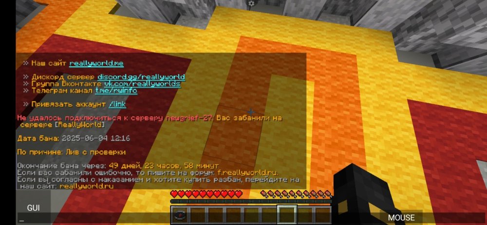 Screenshot_2025-06-04-13-18-31-217_net_kdt.pojavlaunch.thumb.jpg.26ffbca0ee1905478a1134b911350788.jpg
