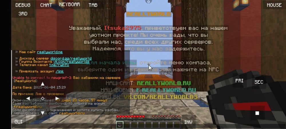 Screenshot_2025-06-04-17-32-55-020_net_kdt.pojavlaunch.debug.thumb.jpg.1be807c17d8a3a07954fcebf558a930b.jpg