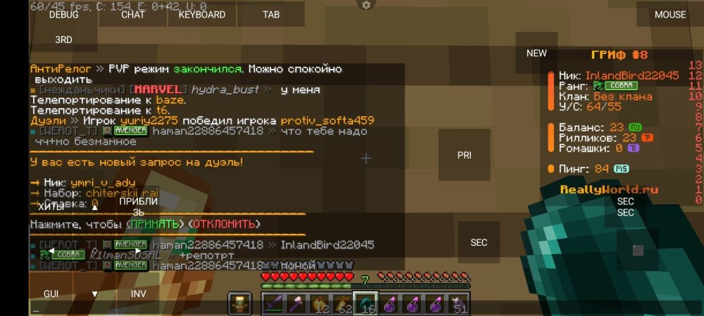 Screenshot_2025-06-04-18-41-39-097_net.kdt.pojavlaunch.debug.jpg