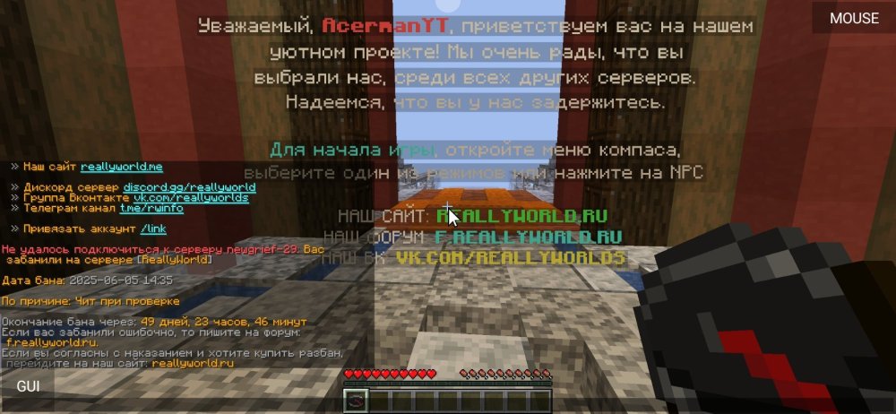 Screenshot_2025-06-05-14-49-08-647_net.kdt.pojavlaunch.jpg