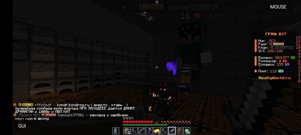 Screenshot_2025-06-05-19-48-36-880_net_kdt.pojavlaunch.thumb.jpg.7c626426936554b9d1c2b70d16ac1d5c.jpg