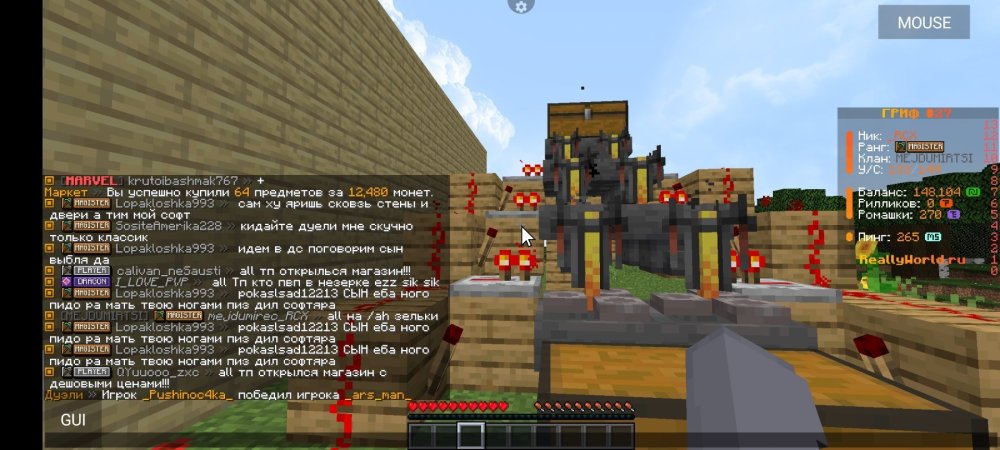 Screenshot_2025-06-06-16-39-37-517_net_kdt.pojavlaunch.thumb.jpg.50d1f4666ccaa535ae1a6e0e4c7d98a9.jpg