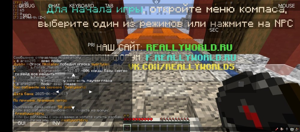 Screenshot_2025-06-06-18-23-09-167_net.kdt.pojavlaunch.jpg