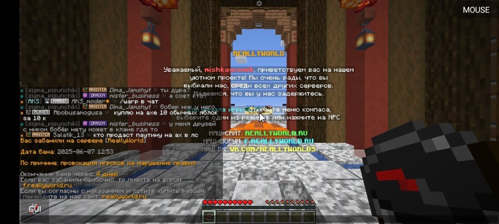 Screenshot_2025-06-07-12-53-52-540_net_kdt.pojavlaunch.thumb.jpg.eb07effc3f26af3513e1cb59a0c9ce54.jpg