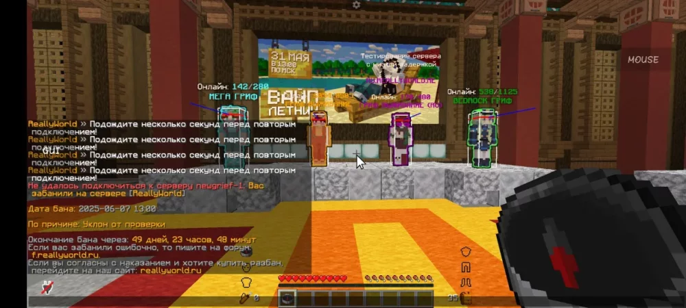 Screenshot_2025-06-07-13-12-24-261_net.kdt.pojavlaunch.webp
