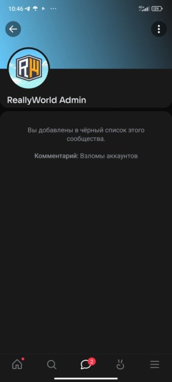 Screenshot_2025-06-08-10-46-27-403_com.vkontakte.android.jpg